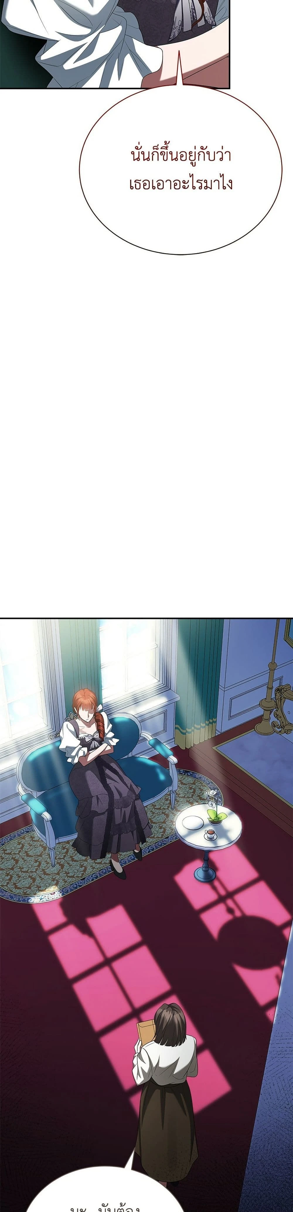 หน้าที่ 44