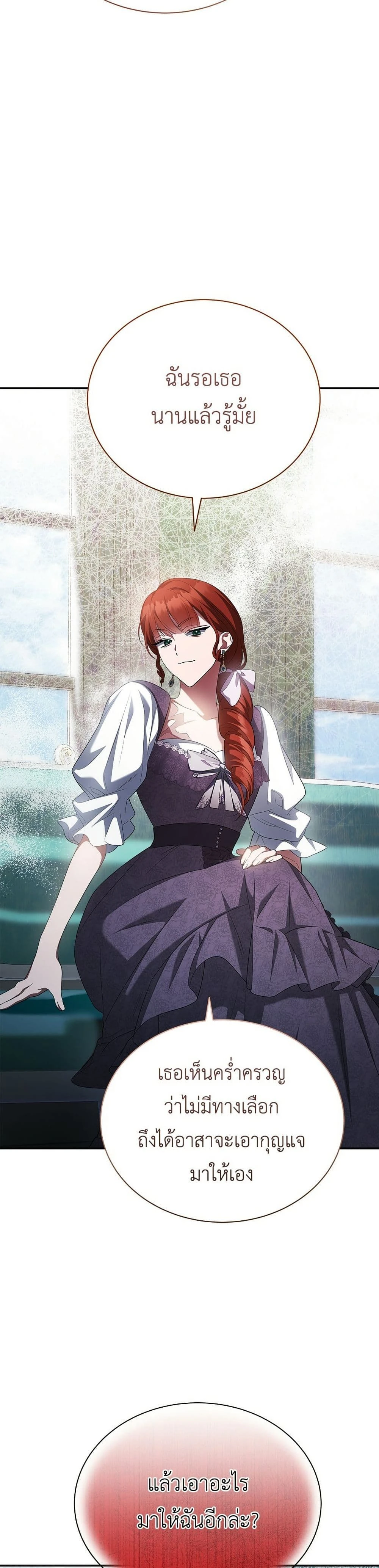 หน้าที่ 42