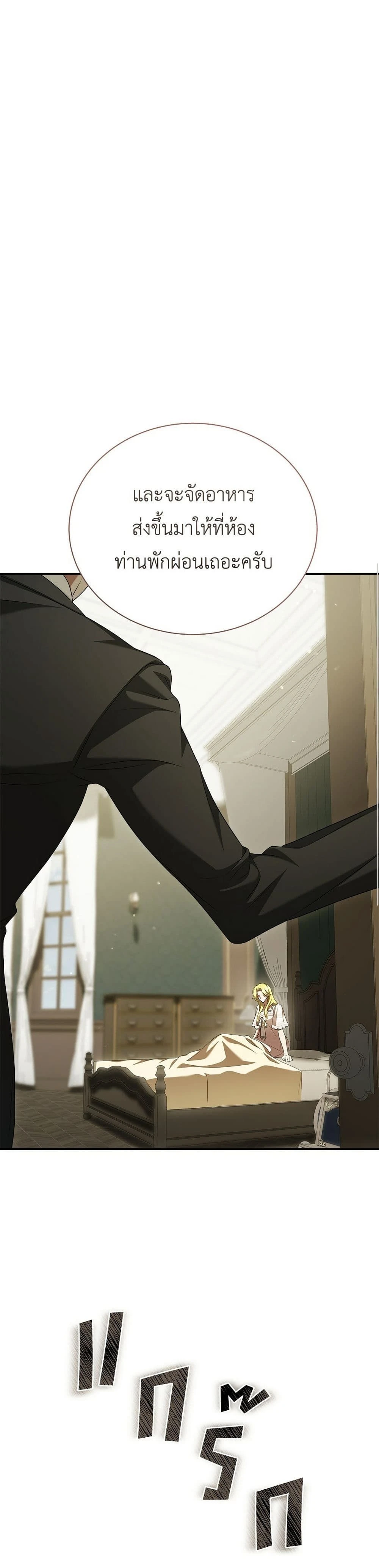 หน้าที่ 34