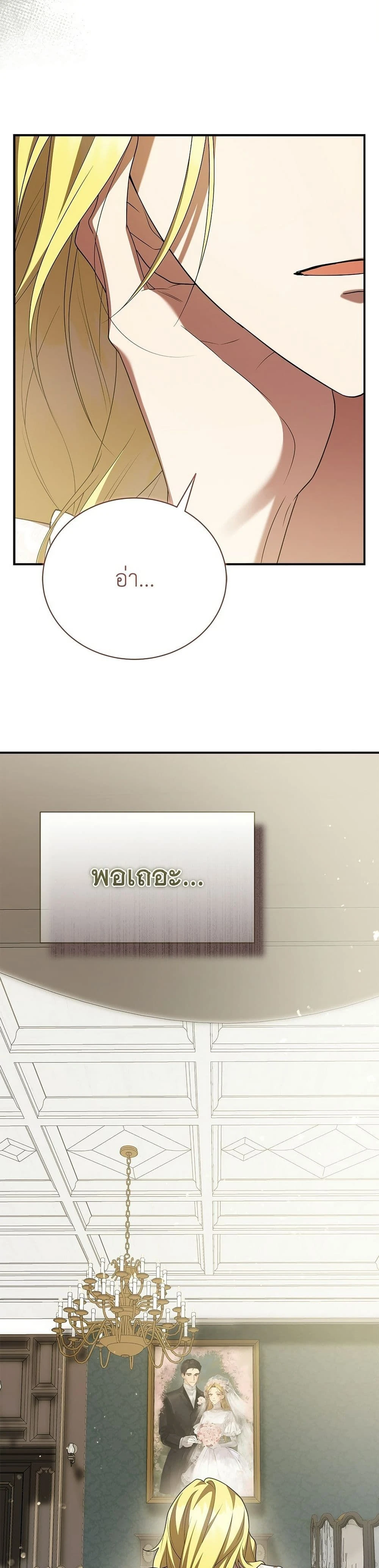 หน้าที่ 39