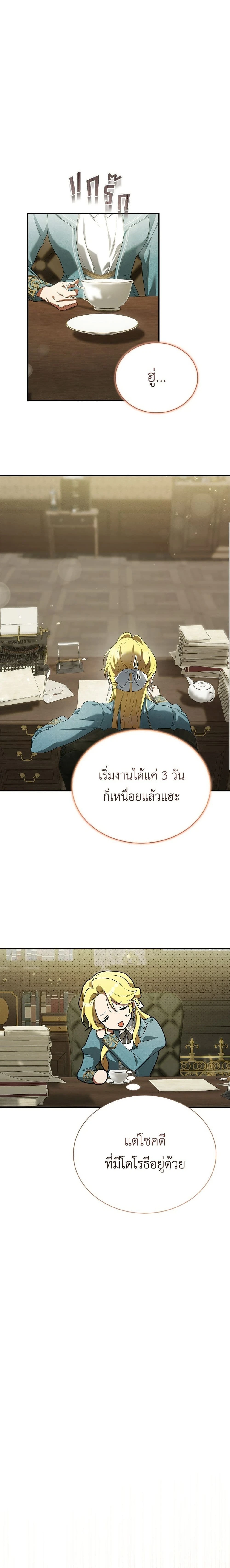 หน้าที่ 18