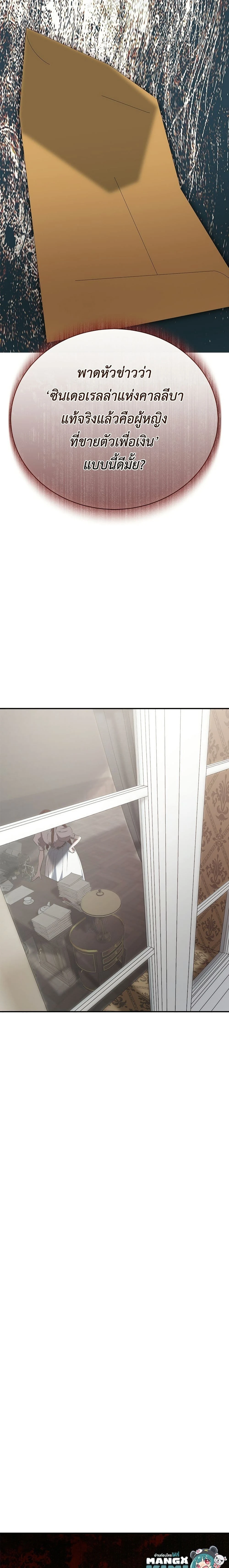 หน้าที่ 25