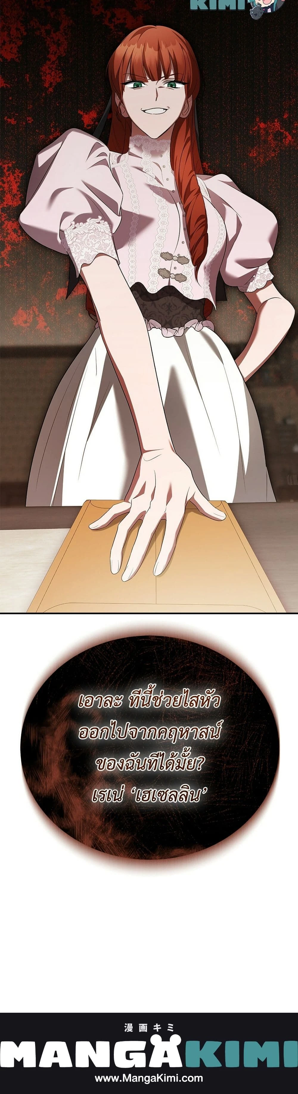 หน้าที่ 26