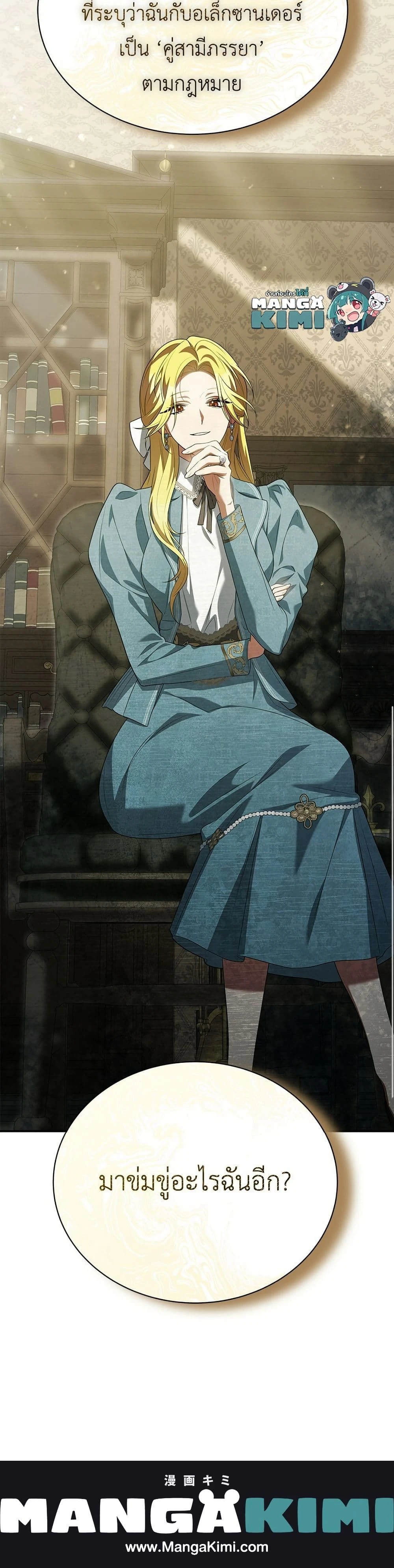 หน้าที่ 26