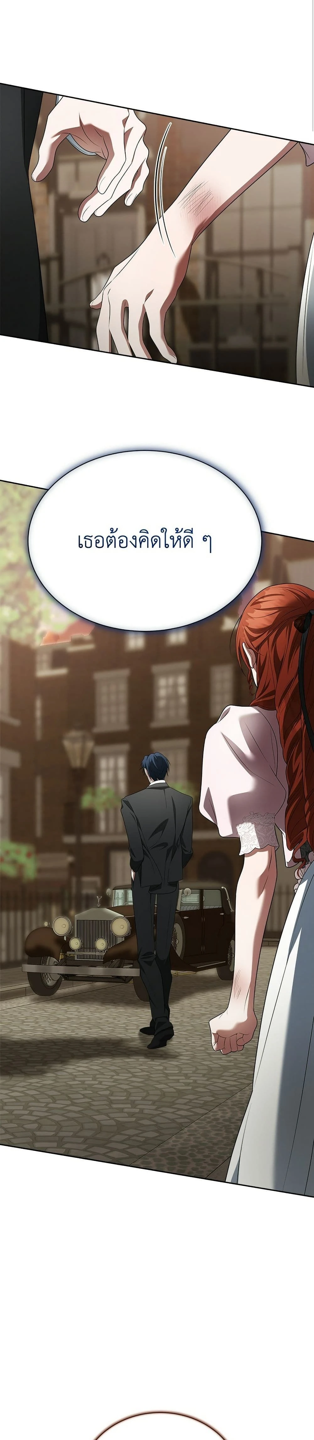 หน้าที่ 47