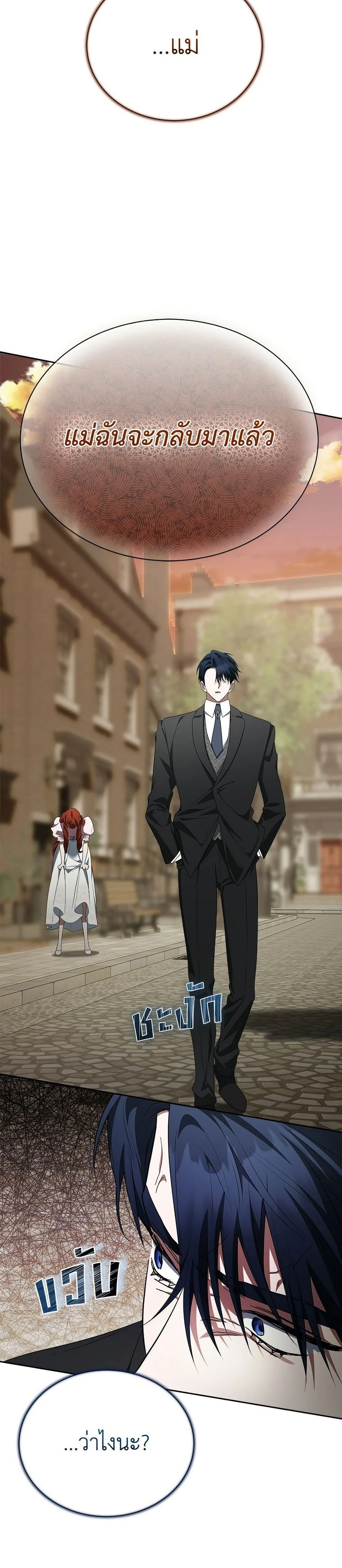 หน้าที่ 48