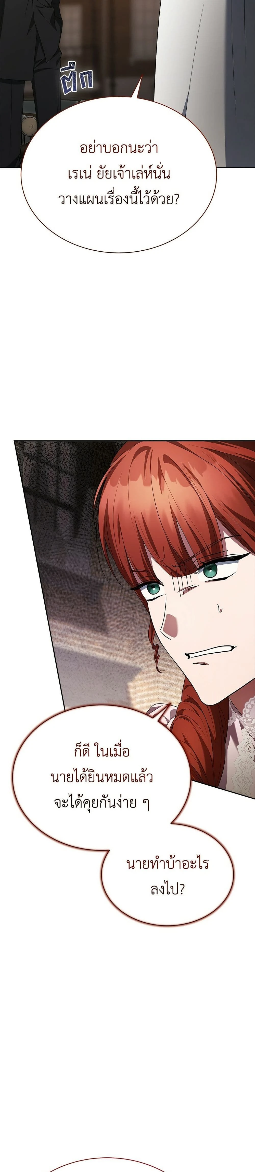 หน้าที่ 40