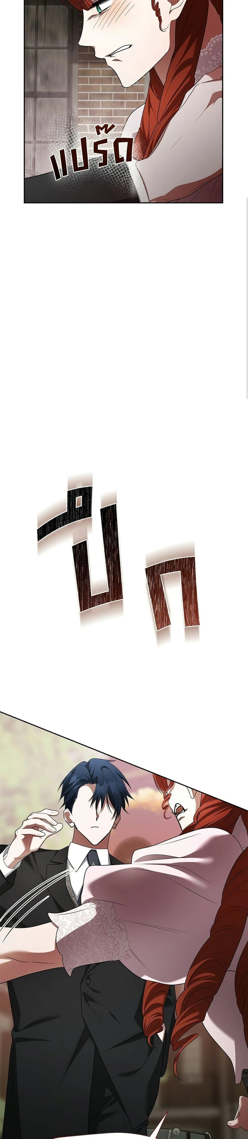 หน้าที่ 44