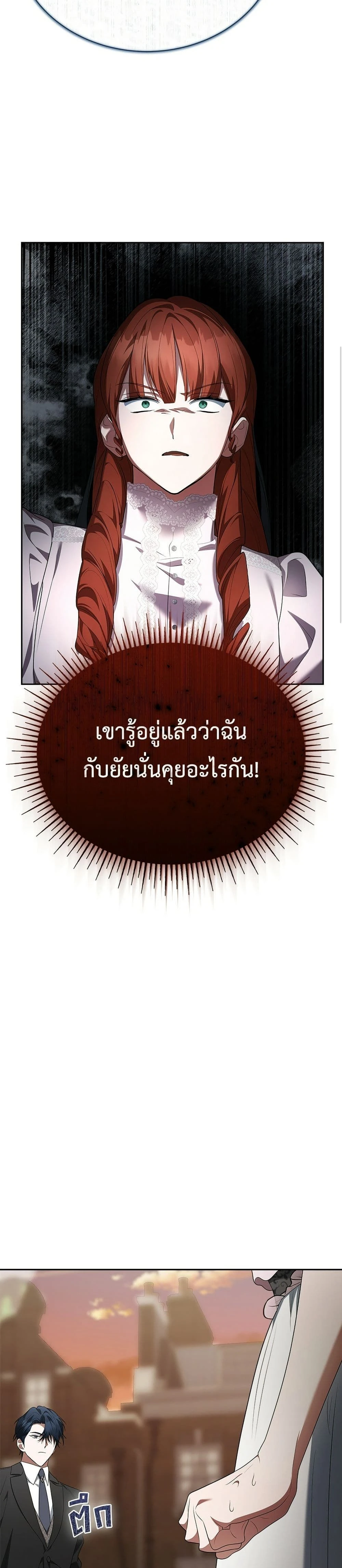 หน้าที่ 39