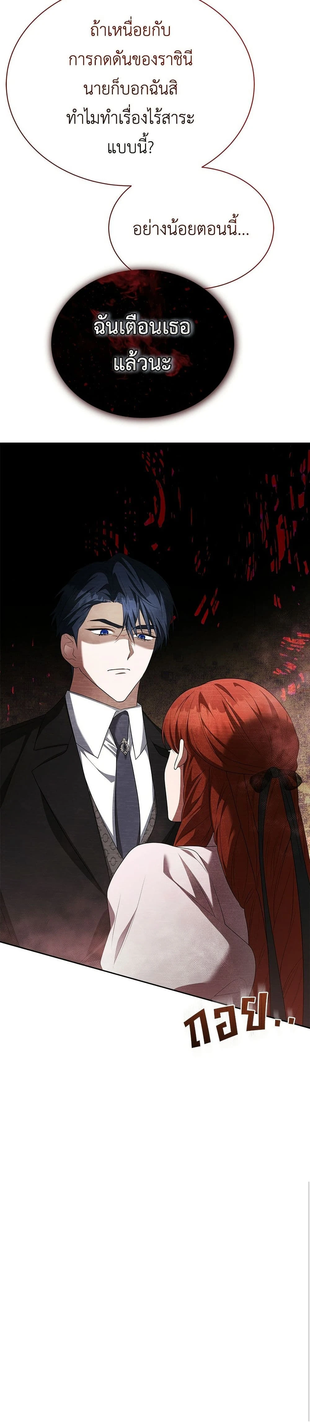 หน้าที่ 41