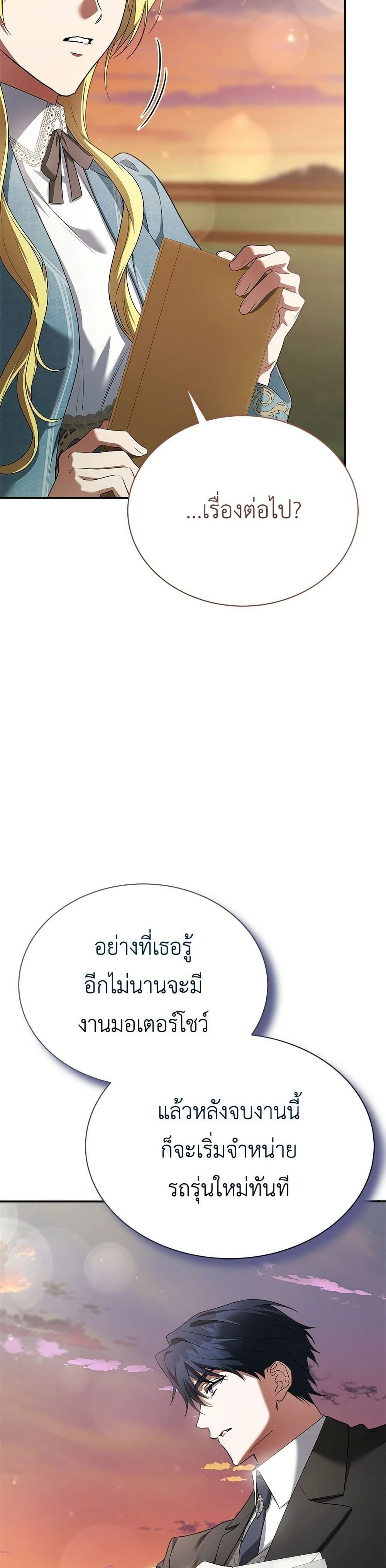 หน้าที่ 43