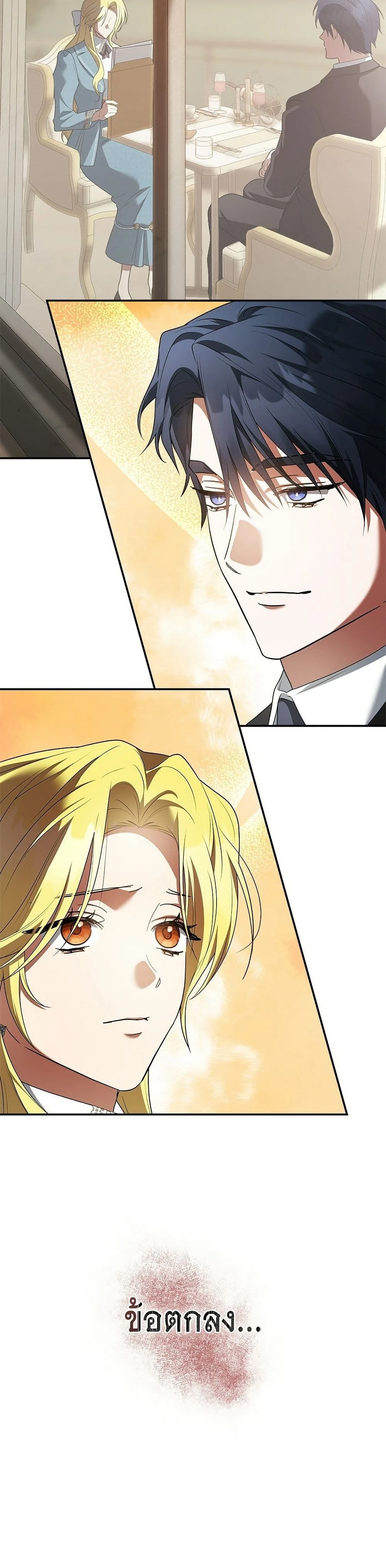 หน้าที่ 41