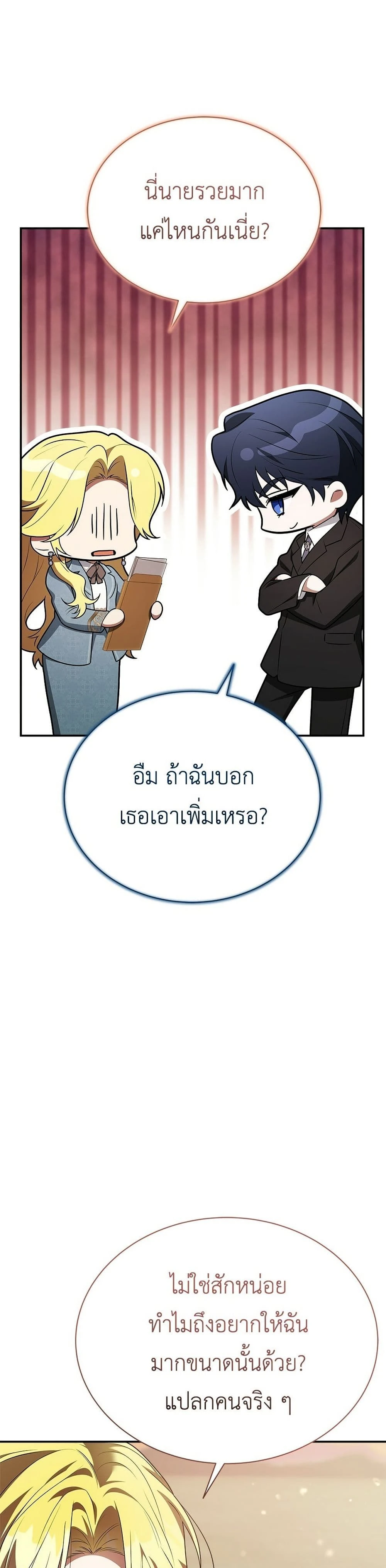 หน้าที่ 38
