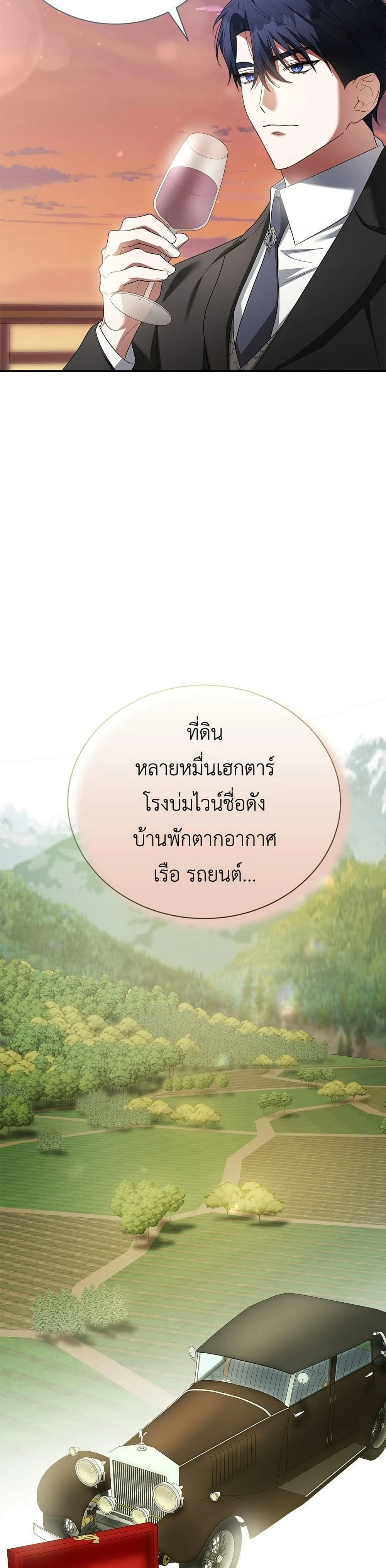 หน้าที่ 32