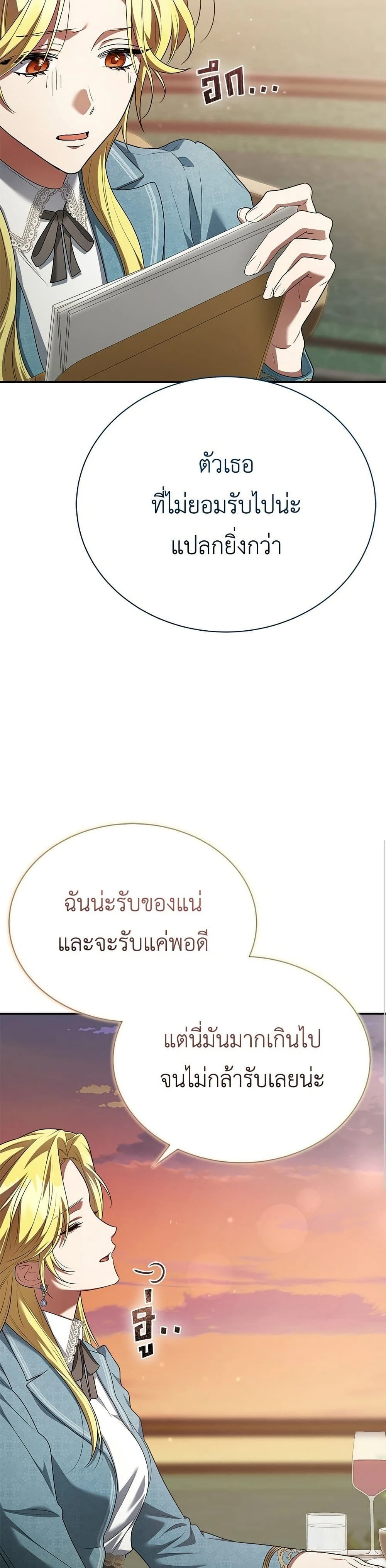 หน้าที่ 39