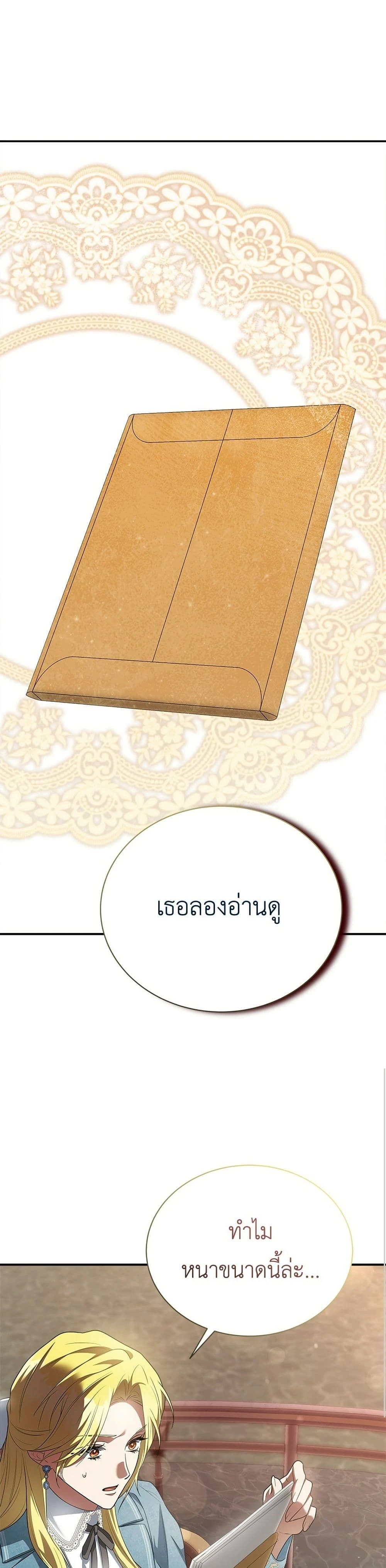 หน้าที่ 30