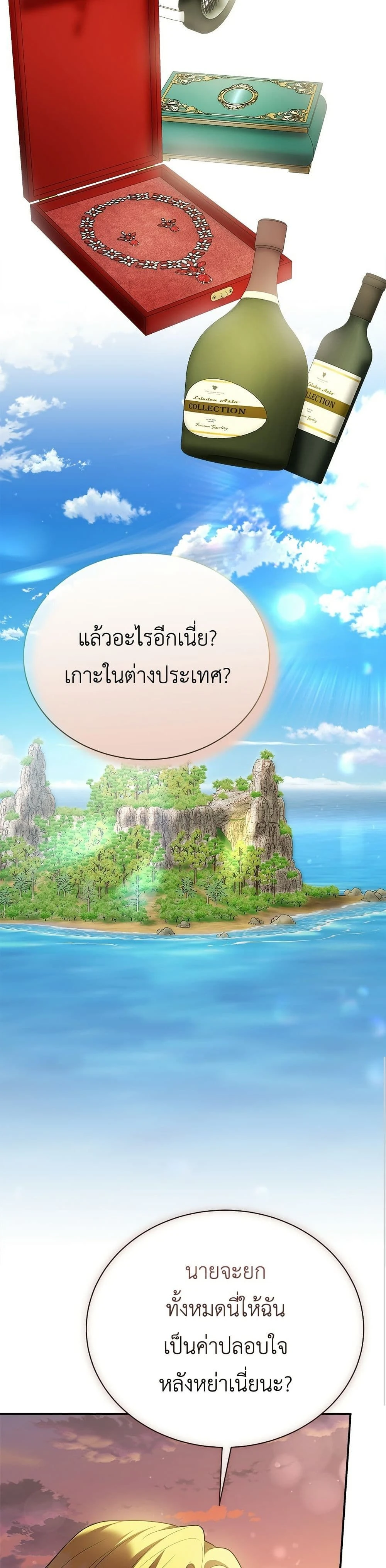 หน้าที่ 33