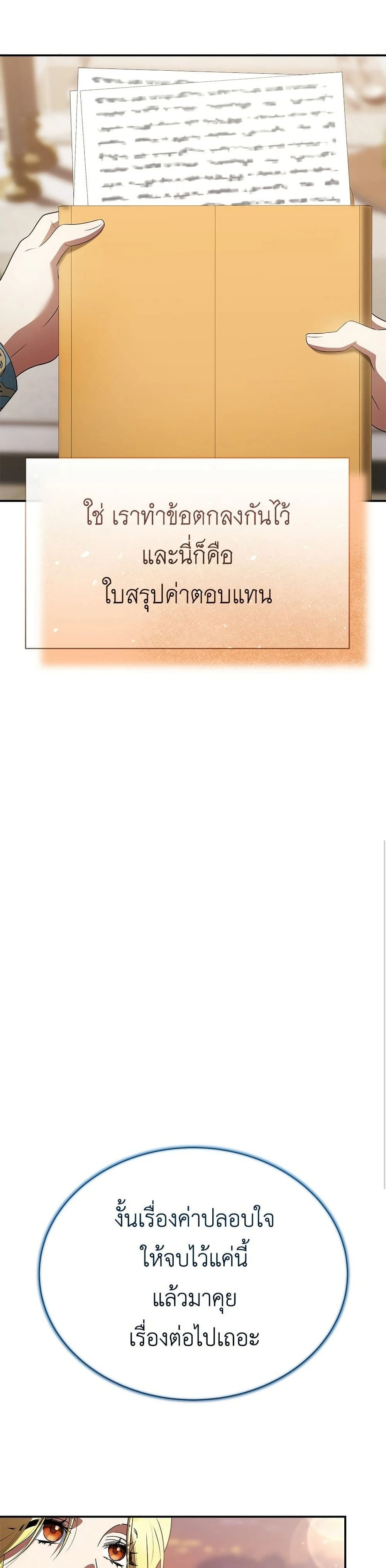 หน้าที่ 42