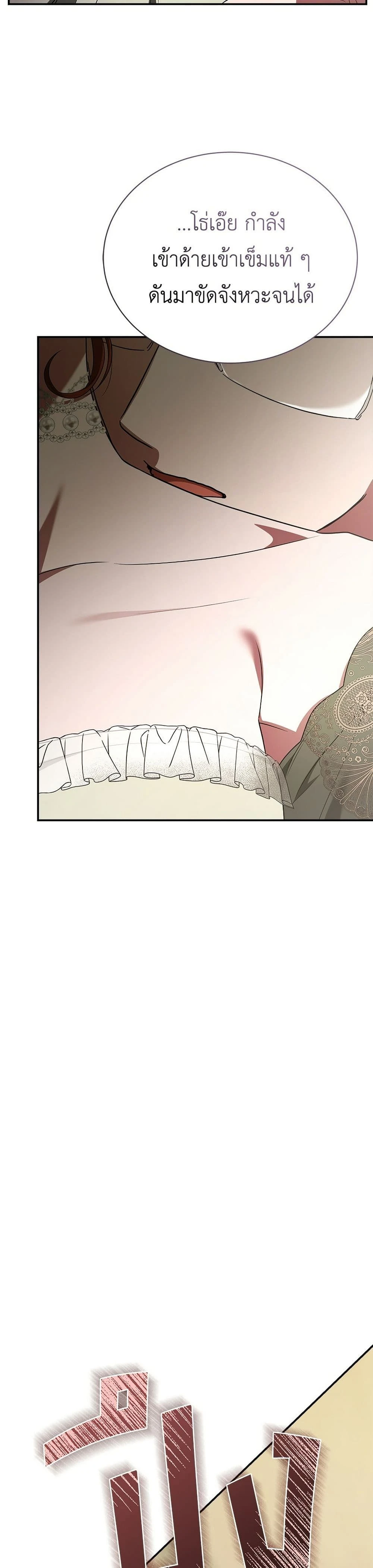 หน้าที่ 37