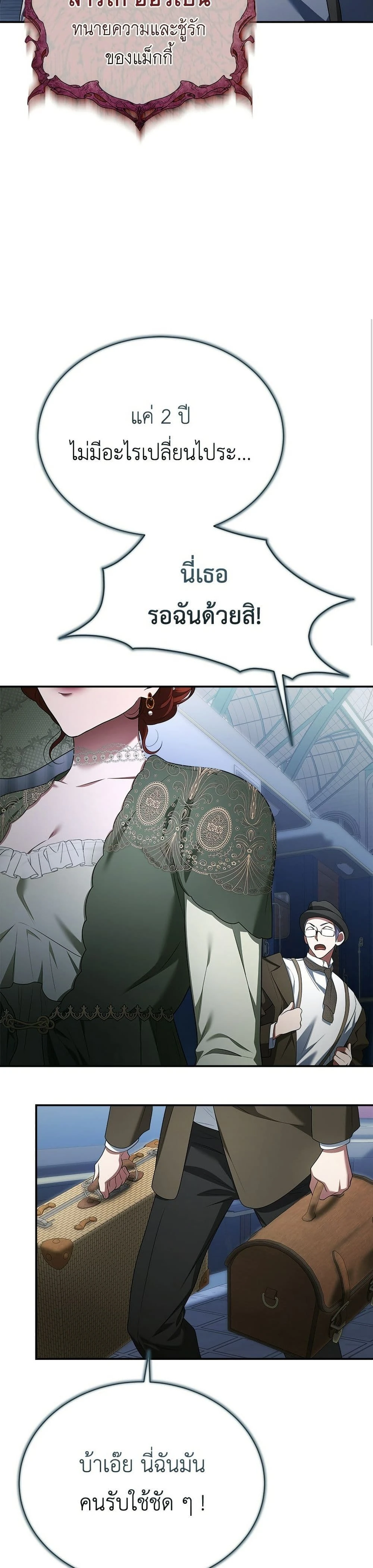 หน้าที่ 46