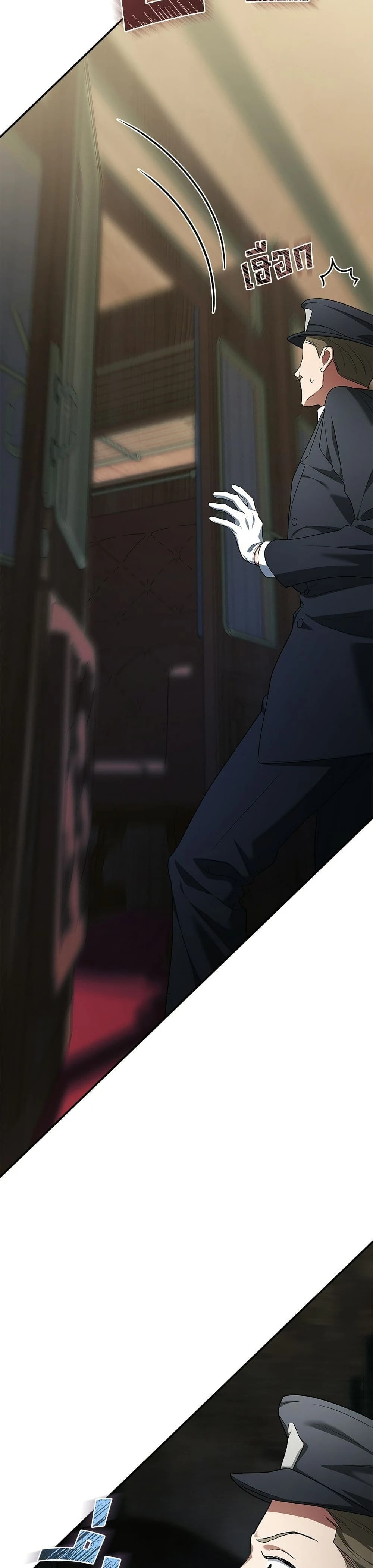 หน้าที่ 38