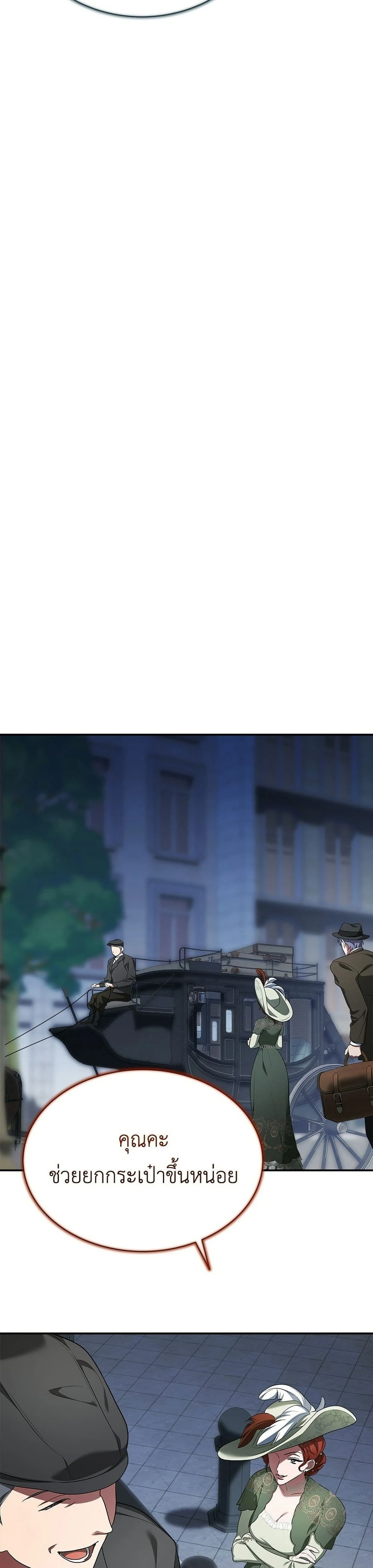 หน้าที่ 47