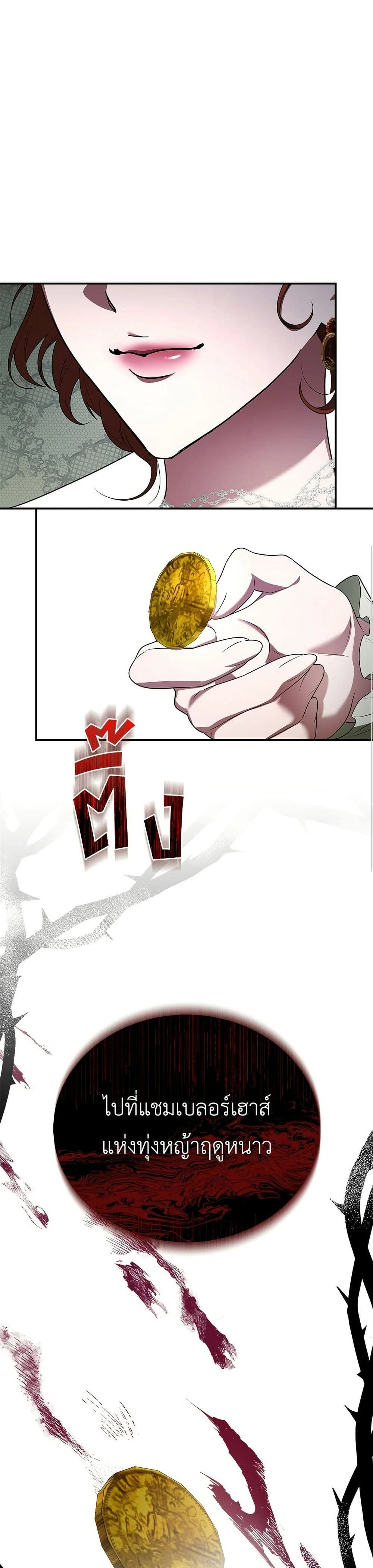 หน้าที่ 49