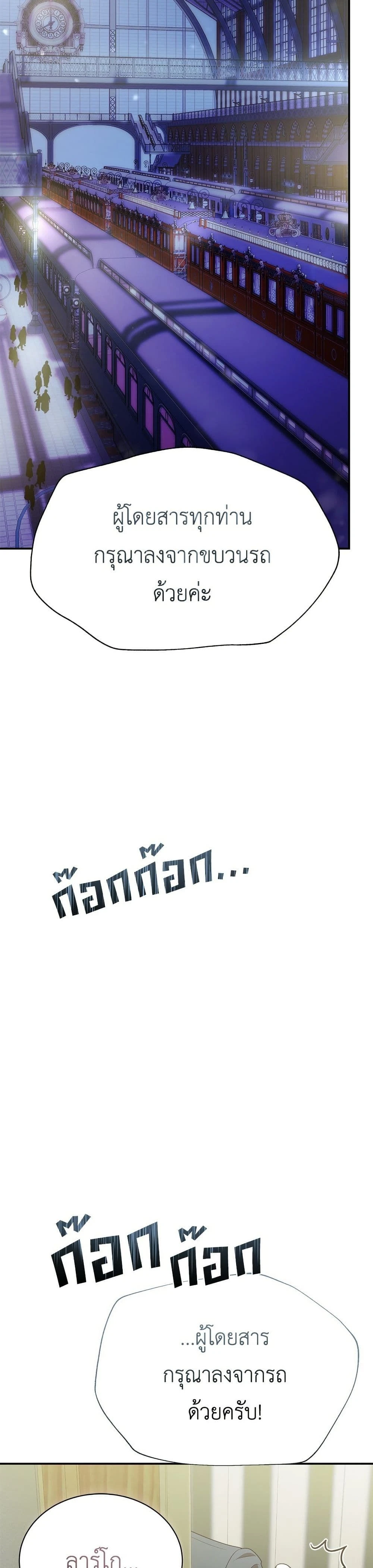 หน้าที่ 35