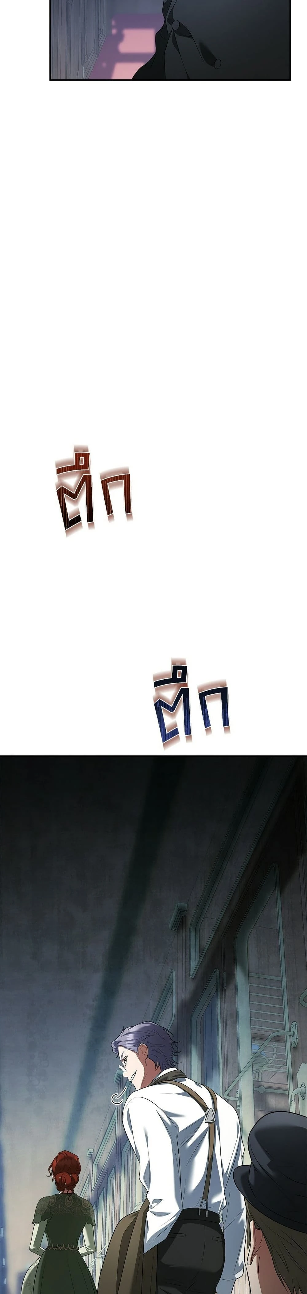 หน้าที่ 42