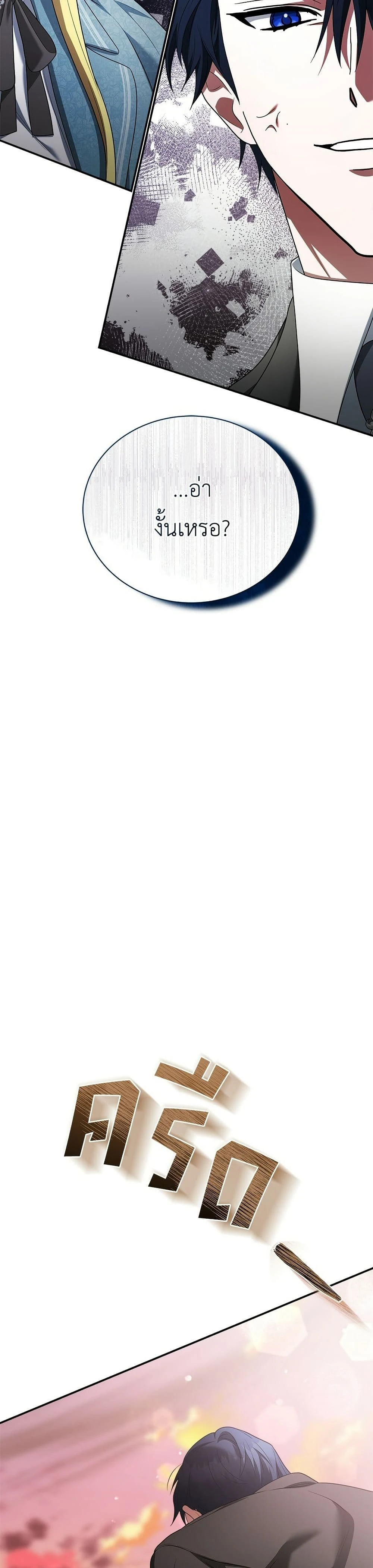 หน้าที่ 29