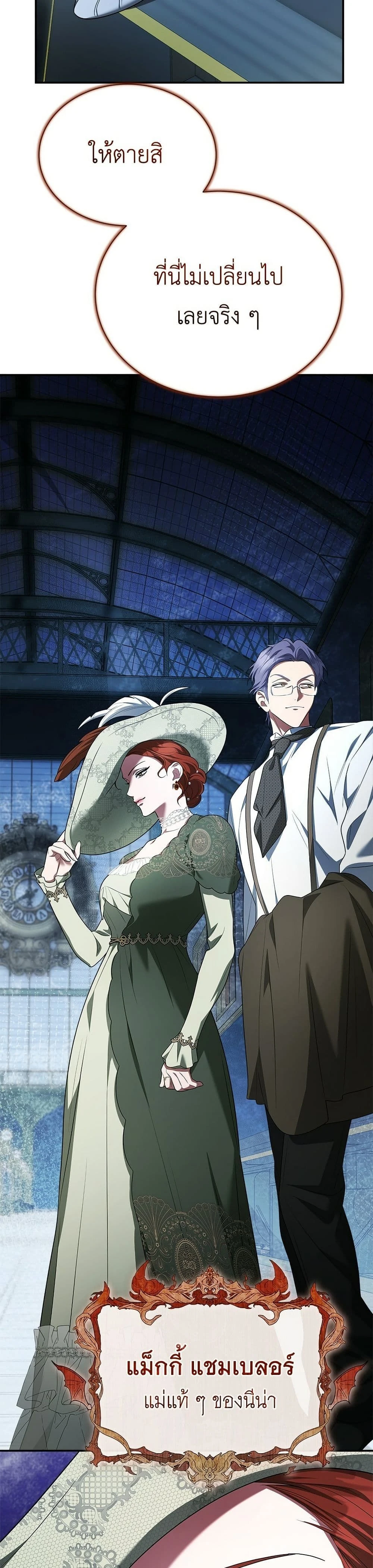 หน้าที่ 44