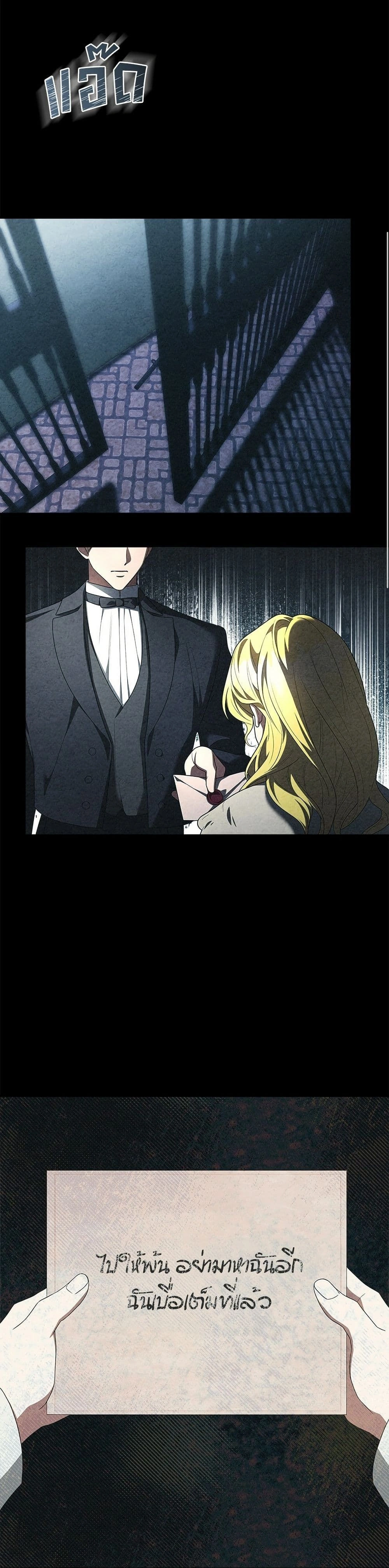 หน้าที่ 29