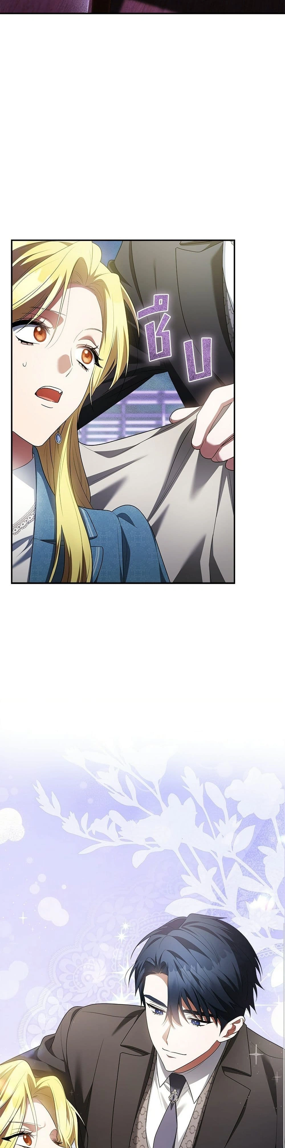 หน้าที่ 19