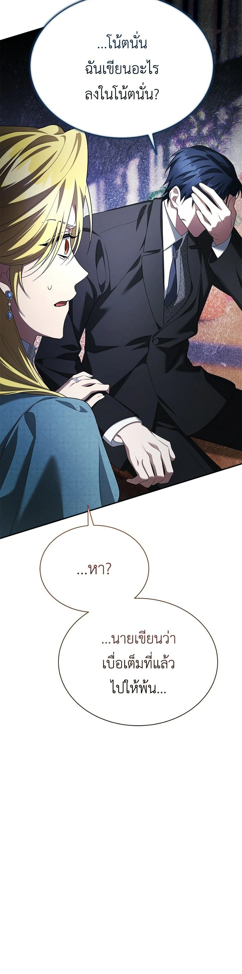 หน้าที่ 30