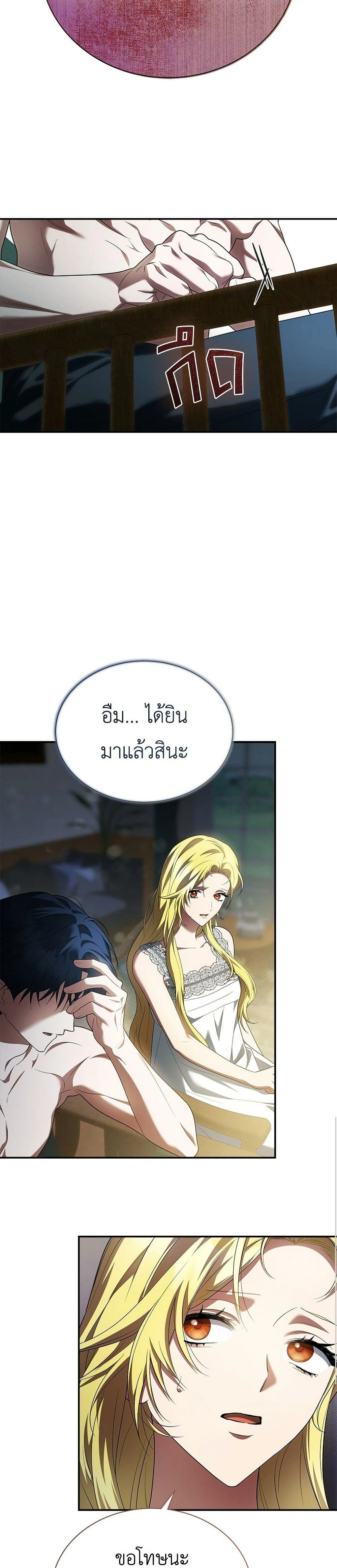 หน้าที่ 26