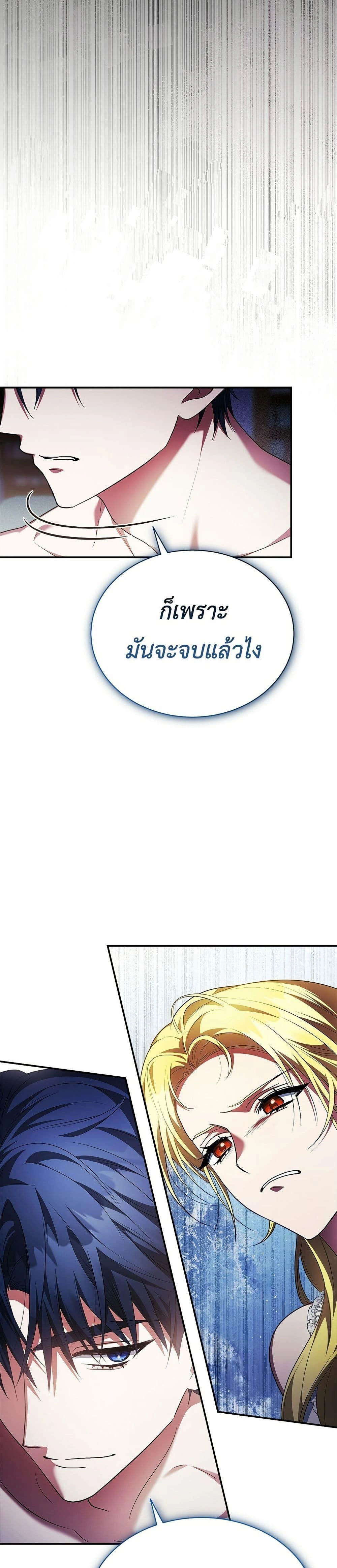 หน้าที่ 41