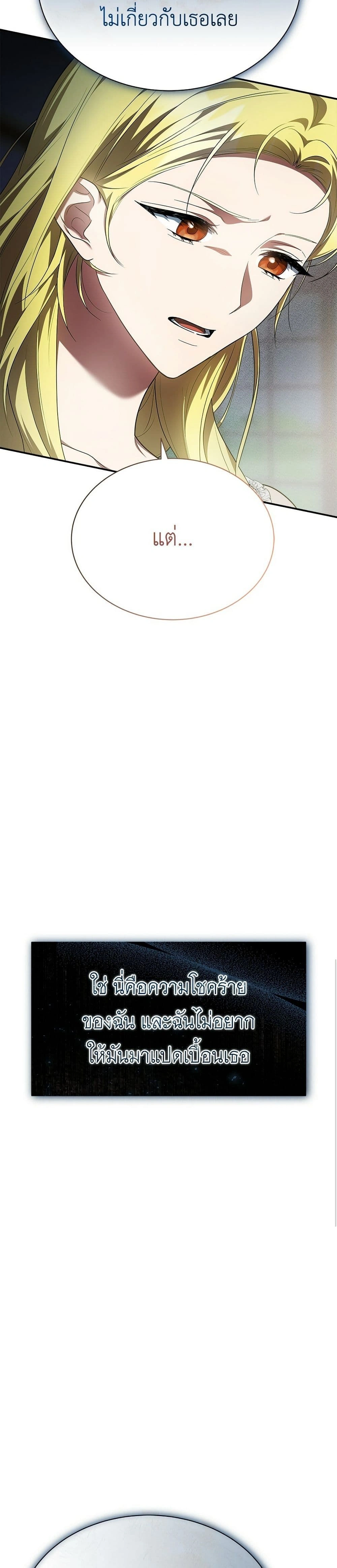 หน้าที่ 34