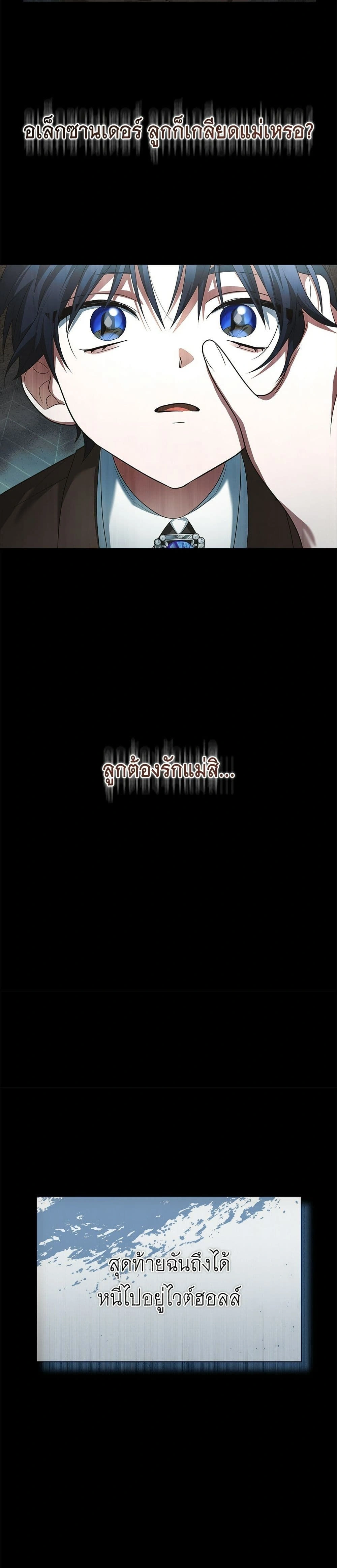 หน้าที่ 30