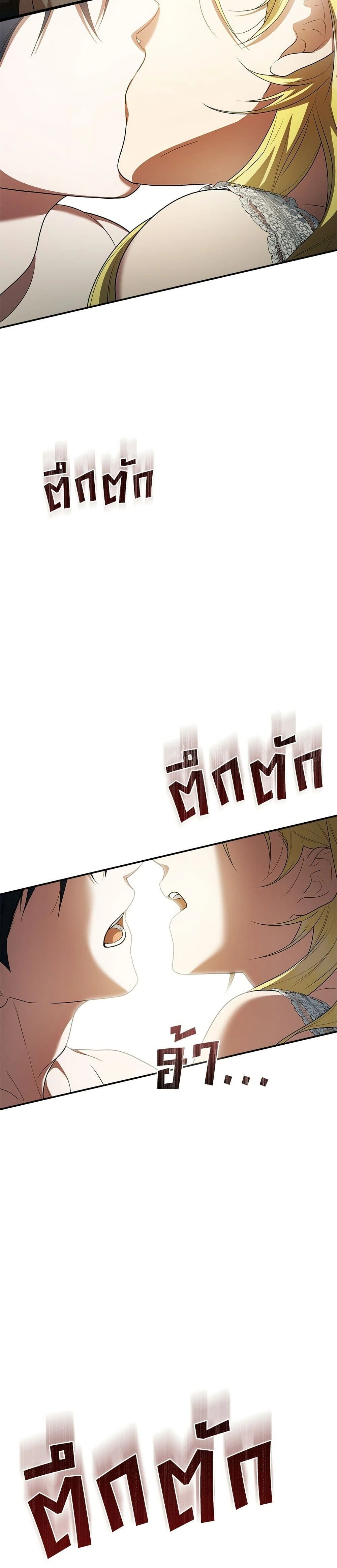 หน้าที่ 44