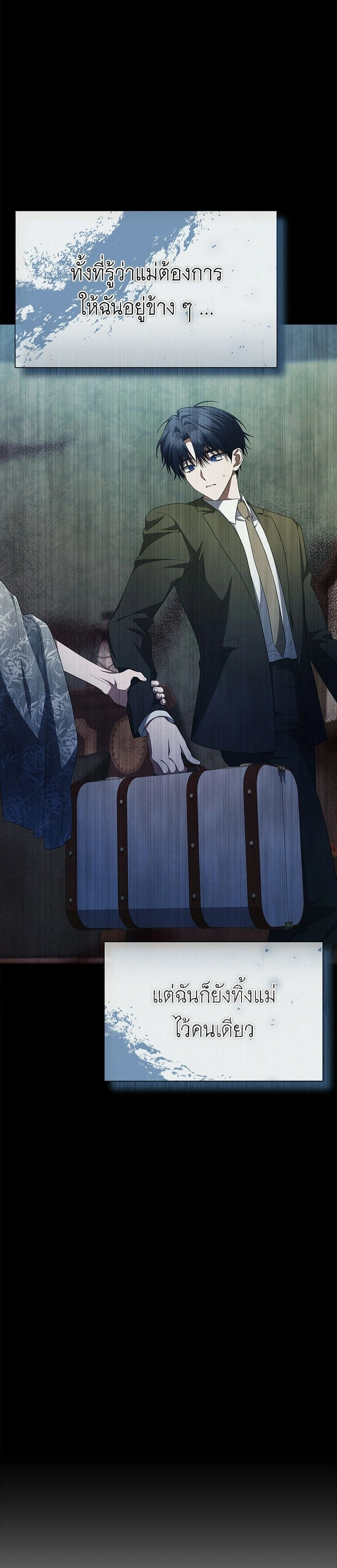 หน้าที่ 31