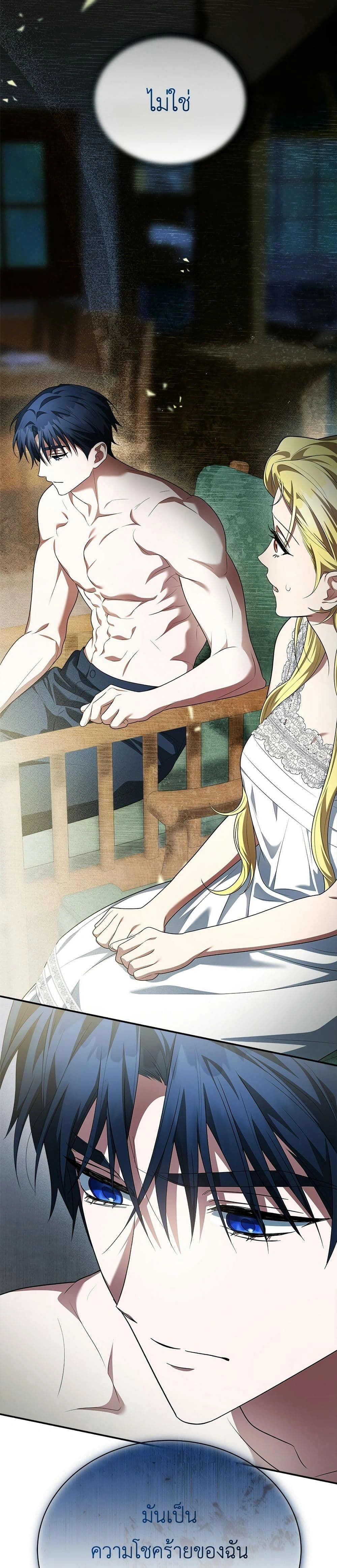 หน้าที่ 33