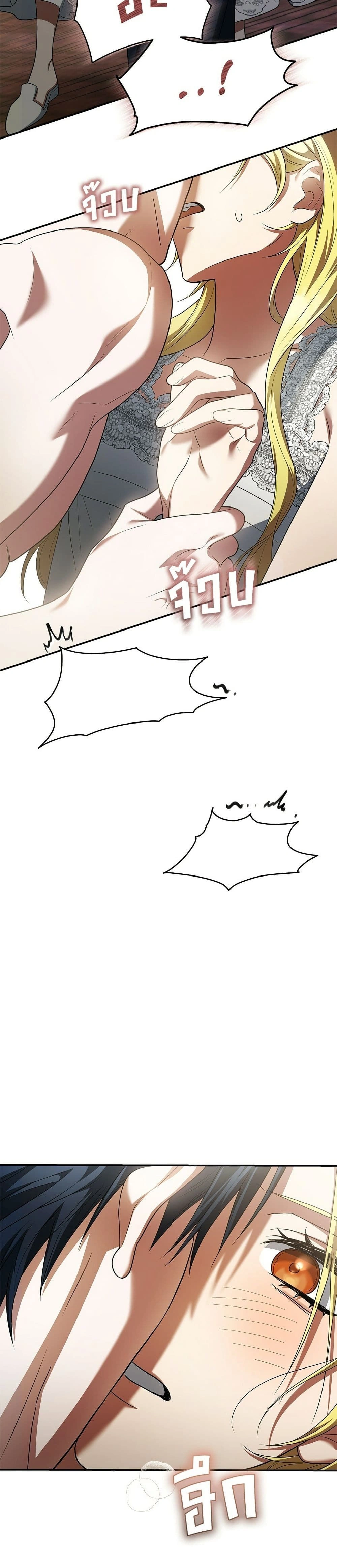 หน้าที่ 48