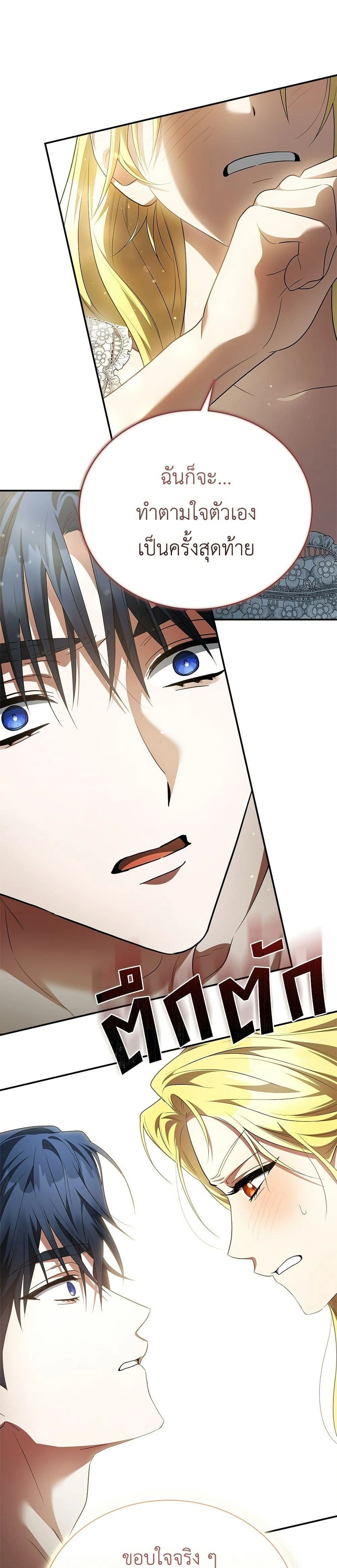 หน้าที่ 45