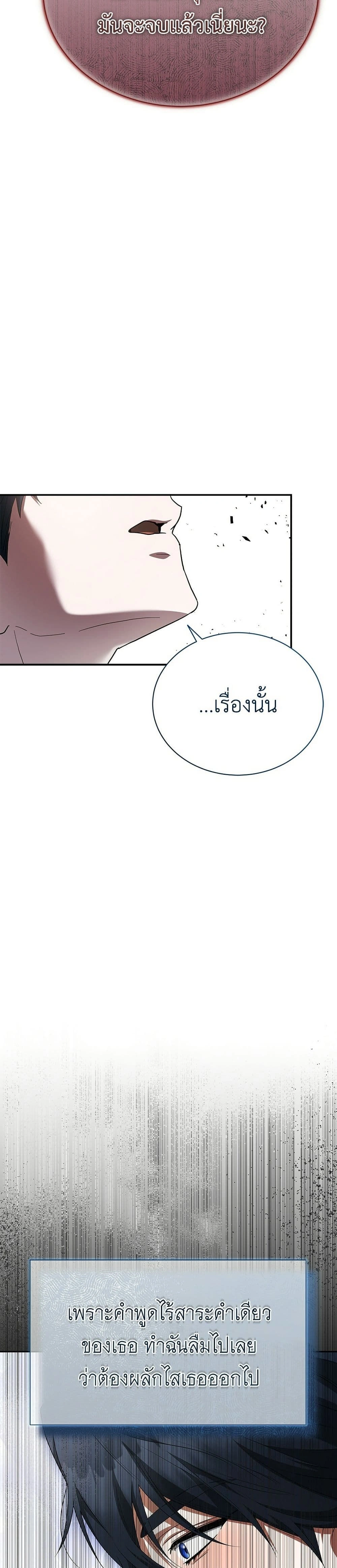 หน้าที่ 38