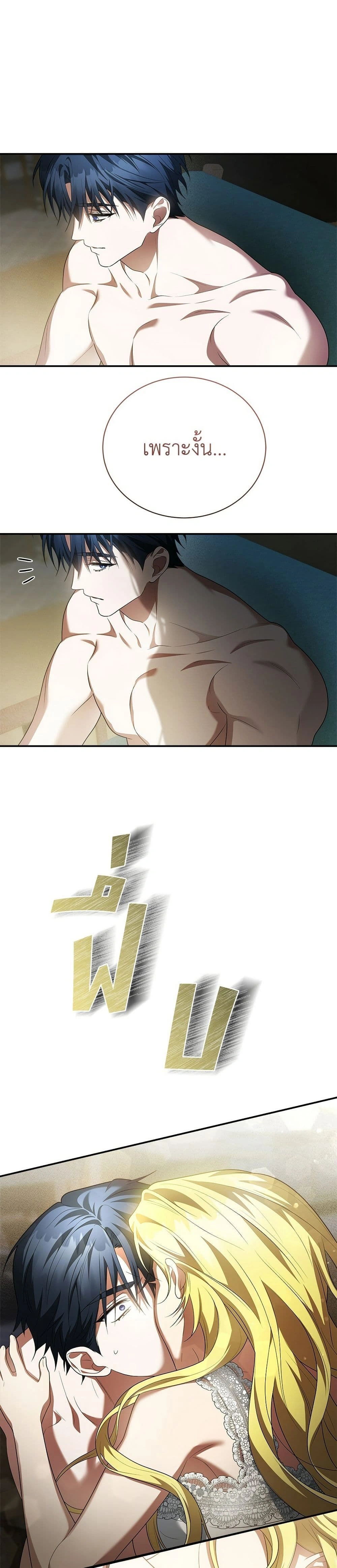 หน้าที่ 43