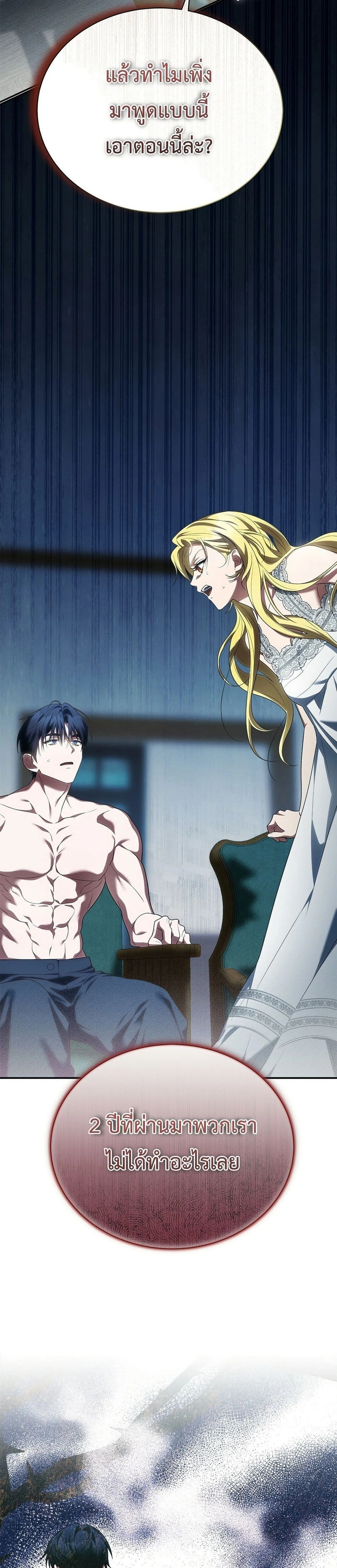 หน้าที่ 36