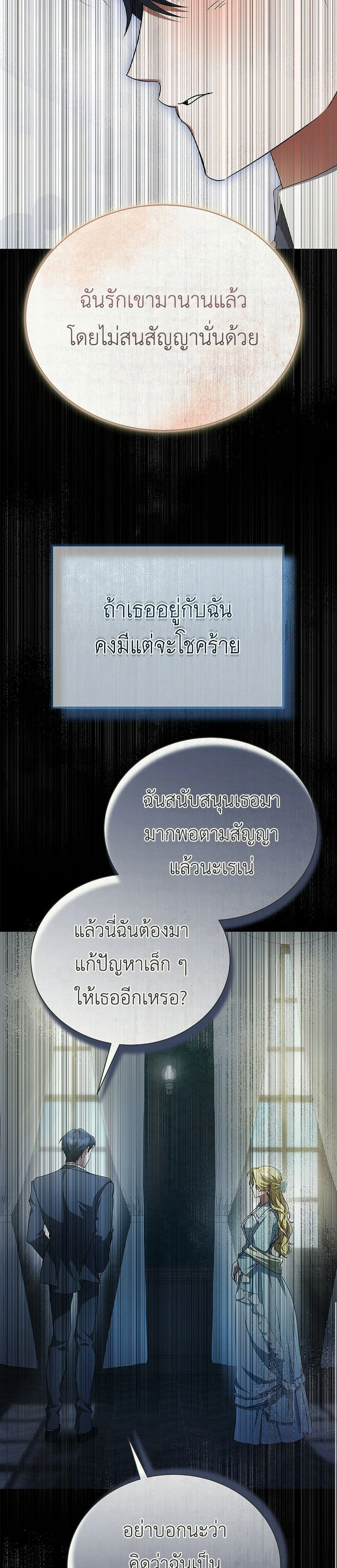 หน้าที่ 39