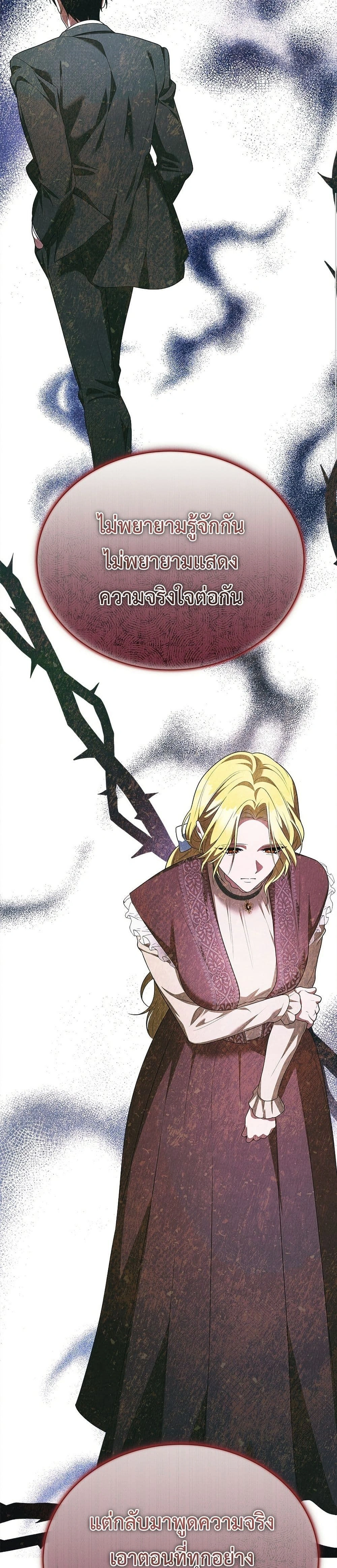 หน้าที่ 37