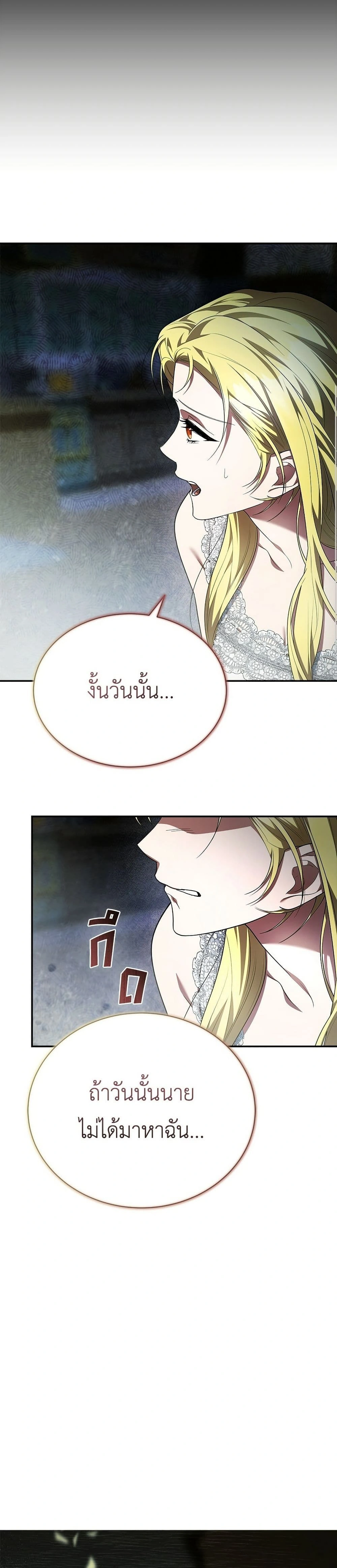 หน้าที่ 32