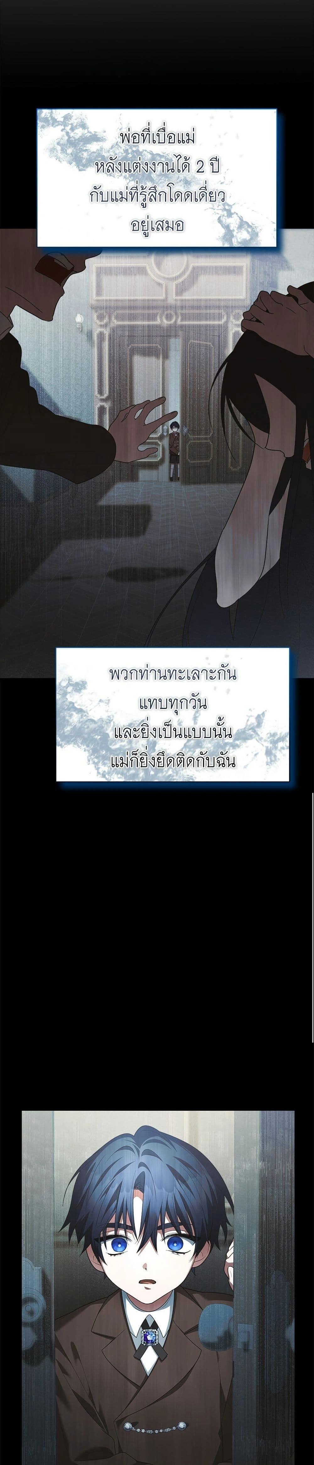 หน้าที่ 29